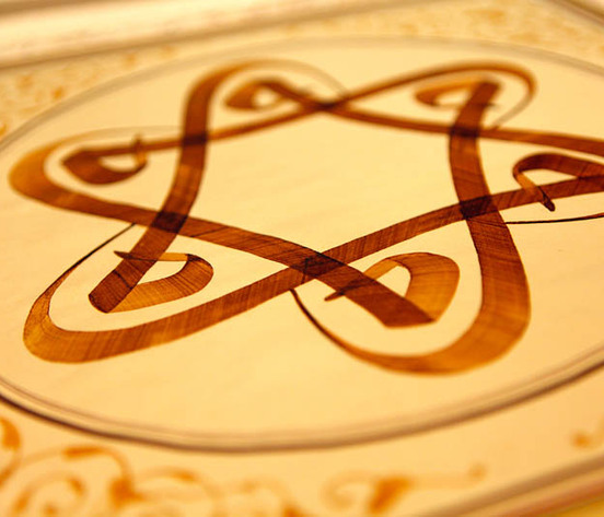 Introduction to Arabic calligraphy in the “Thuluth” style