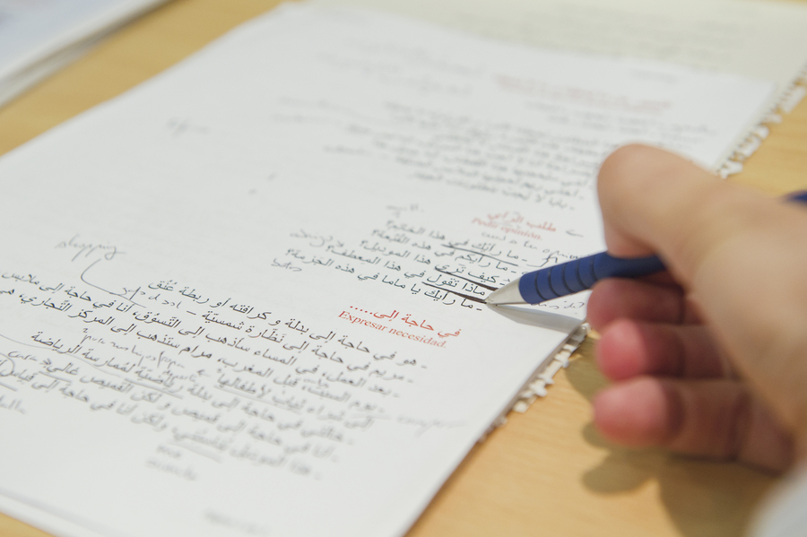 Registration for the Arabic Language Center courses 