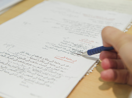 Registration for the Arabic Language Center courses 