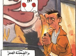 Reed pens and cartoons: Arab comics in motion 