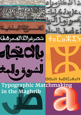 End of Typographic Matchmaking in the Maghrib 3.0 