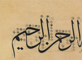 Course on “thuluth” style Arabic calligraphy 