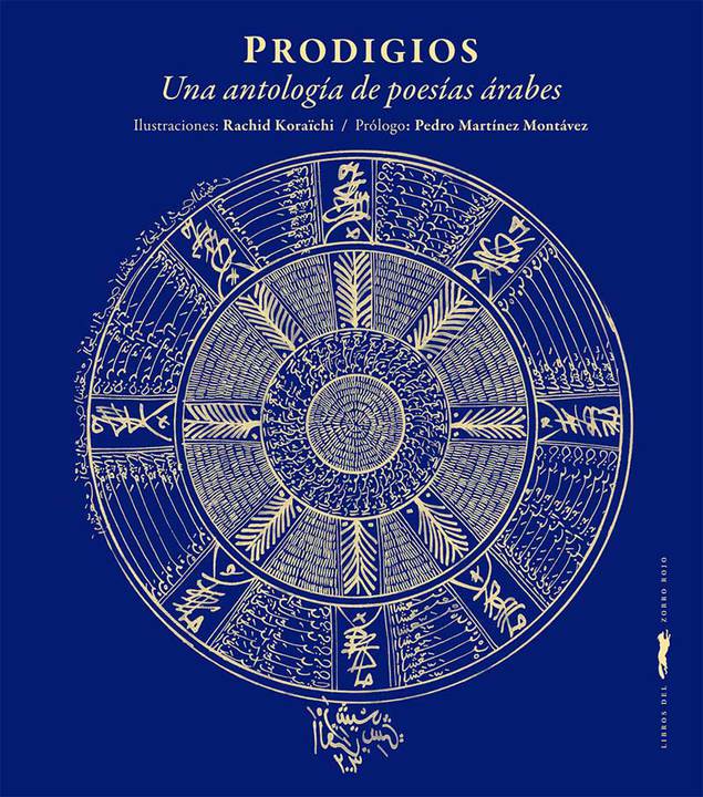 Prodigios: An anthology of Arab poems 