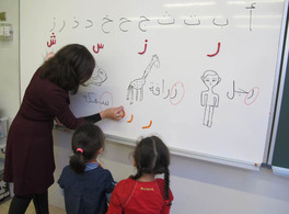 Registration for the Arabic Language Center courses has begun 