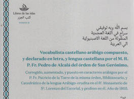 Presentation of “The Castilian-Arabian Vocabulist” 
