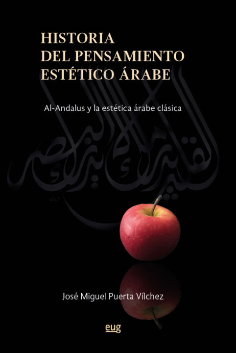 History of Aesthetics in Arab Thought  