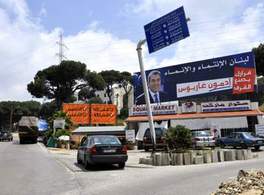 "Lebanon Under Pressure" 