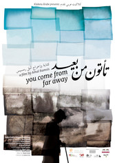 <i>You Come From Far</i>, by Amal Ramsis 