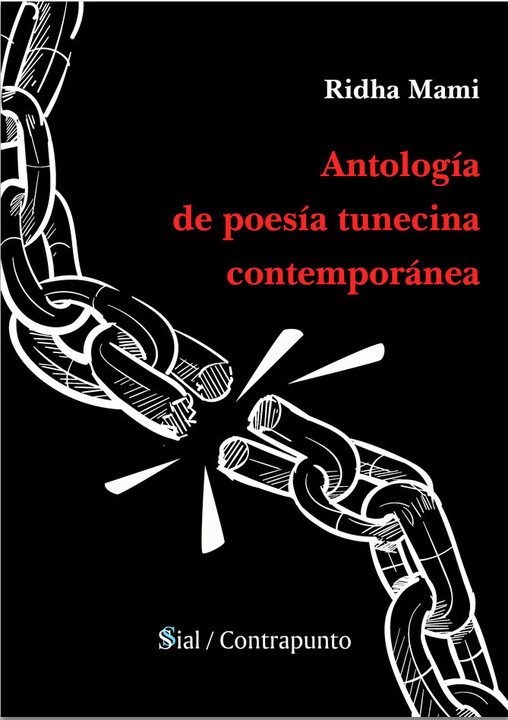 Anthology of Contemporary Tunisian Poetry 