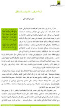 136x9999_20070920haydar_ar-1_copia