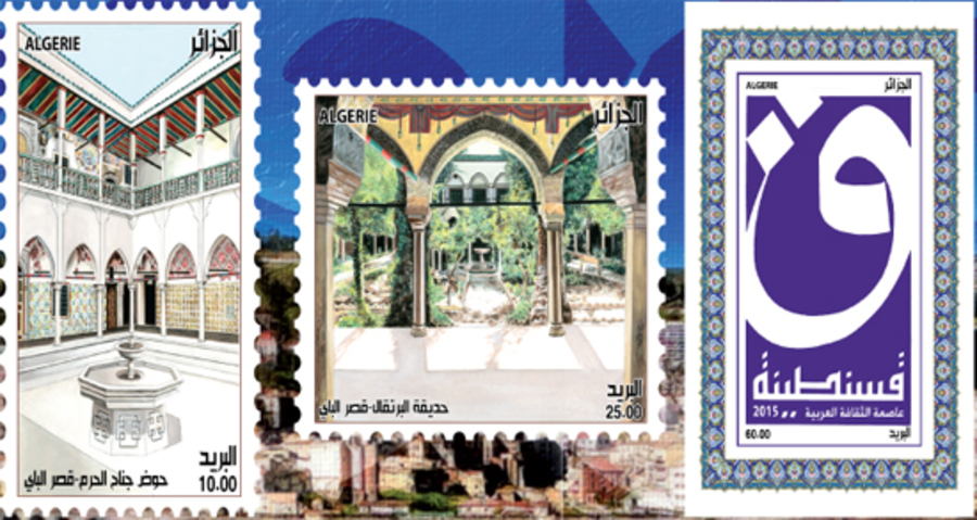 Constantine, "Cultural Capital of the Arab World in 2015" 