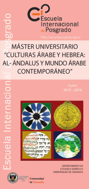 Arab and Hebrew Cultures: Al-Andalus and the Contemporary World 