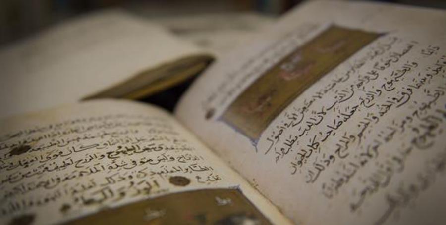 The AECID Islamic Library is awarded with the UNESCO-Sharjah Prize of 2015