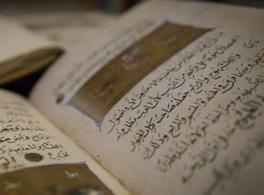 The AECID Islamic Library is awarded with the UNESCO-Sharjah Prize of 2015