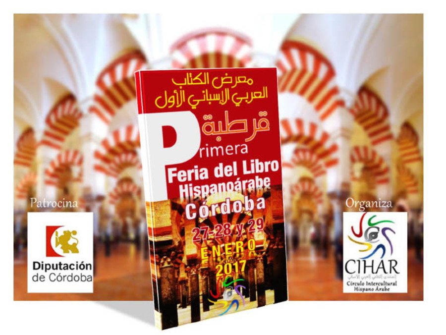 The First Spanish-Arab Book Fair of Cordoba  