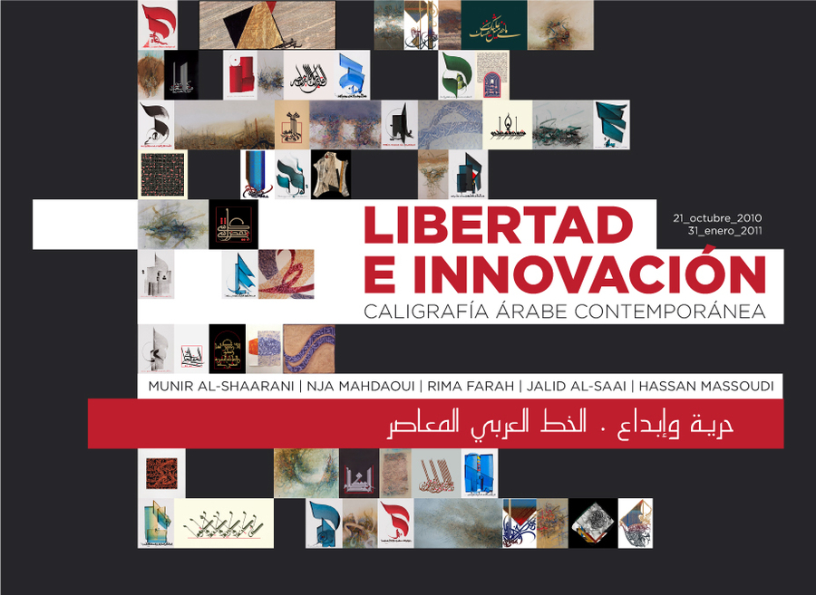 Exhibition Freedom and innovation. Arab contemporary calligraphy