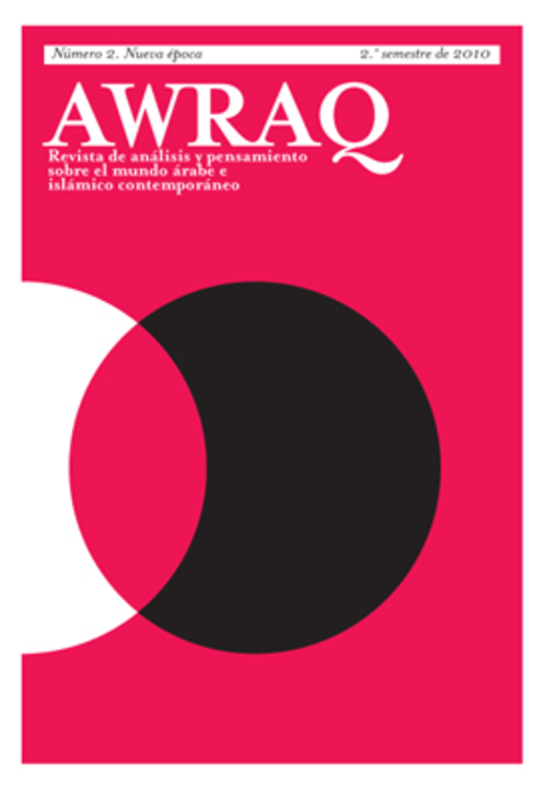 Second issue of the Awraq journal 