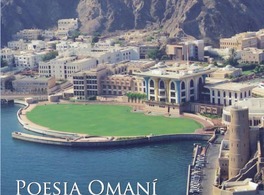 Contemporary Omani Poetry