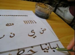 Arabic calligraphy workshops
