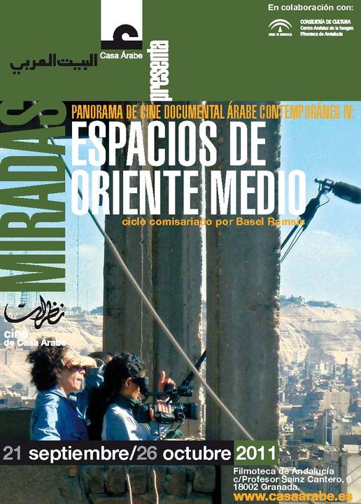 Modern Arab Documentary filming in Granada