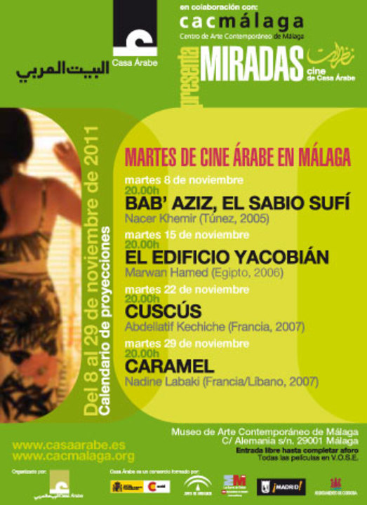 Contemporary Arab films in Málaga