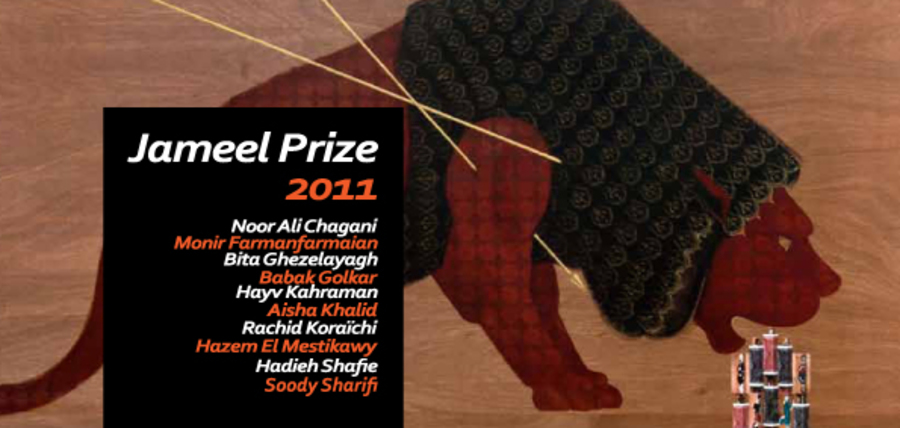 Exhibition Jameel Prize 2011