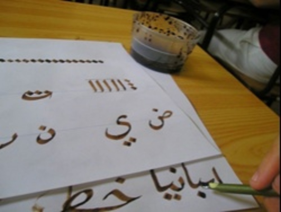Advanced calligraphy workshop