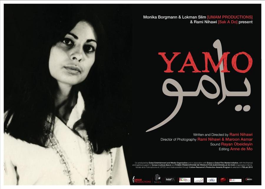 Screening of Yamo in Cordoba
