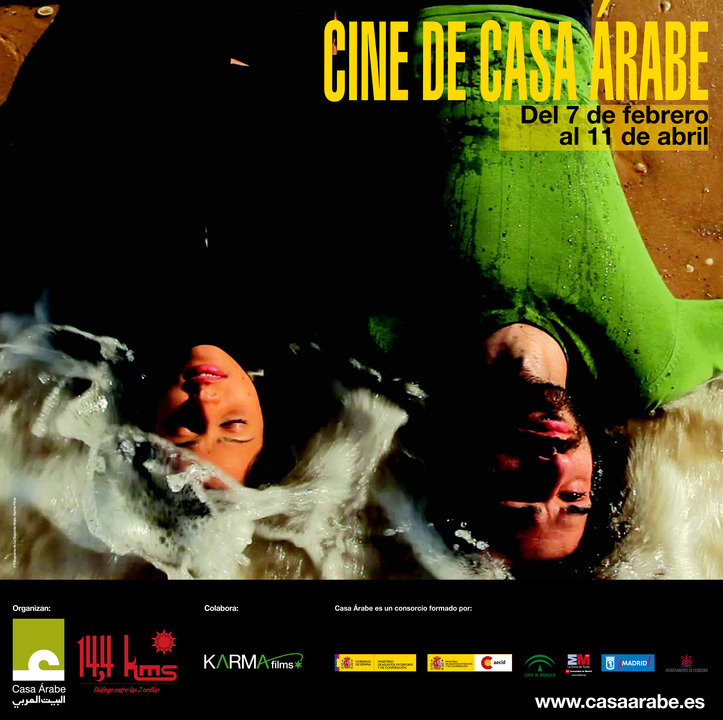 Casa Árabe Cinema