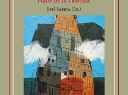 Seven Arab Poets, Together in Madrid