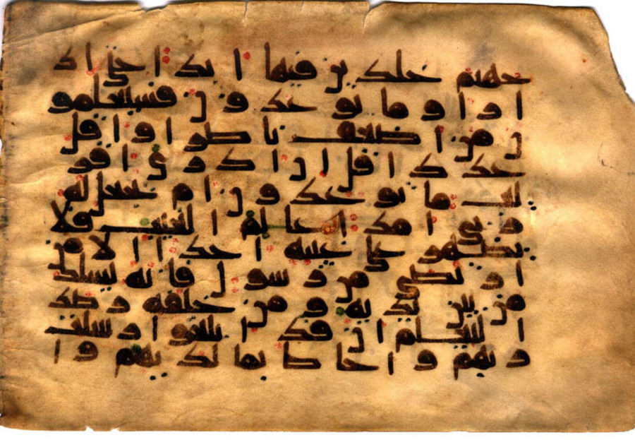The sacred art of Kufic calligraphy: an aesthetic reflection 