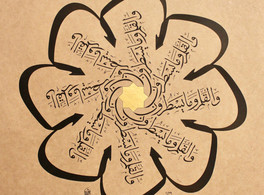 Course on “Thuluth” Style Arabic Calligraphy 