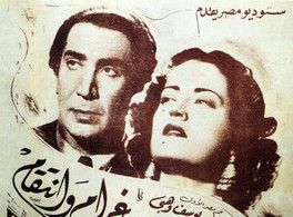 Popular Culture in the Arab World: The twentieth century 