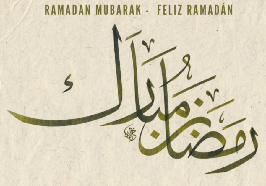 Casa Árabe is celebrating the Nights of Ramadan with a special online schedule of events  