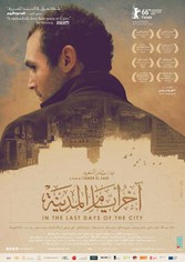 In the Last Days of the City  [Akher Ayam al Madina]  