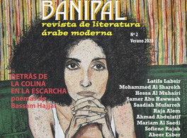 Presentation of Banipal, issue nº2