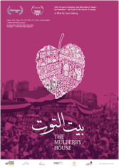Films: “Karama Has No Walls” and “The Mulberry House” 