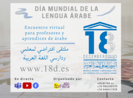 First World Arabic Language Day: How we teach Arabic 