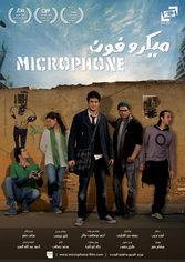 Film: “Microphone” by Ahmad Abdallah 