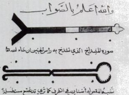 Al-Zahrāwī and medicine in the late caliphate period 