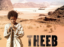 Film: “Theeb” (Wolf)