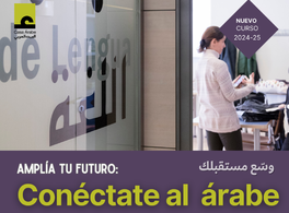 New intensive and semi-intensive Arabic language courses 