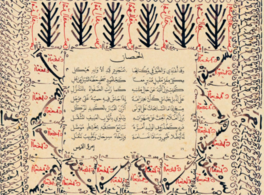 Arab cultural resurgence through its poets