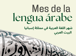 April, KSGAAL Arabic Language Month at Casa Árabe 