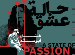 Film and colloquium: A State of Passion