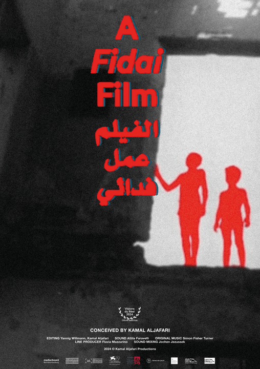 Film: A Fidai Film