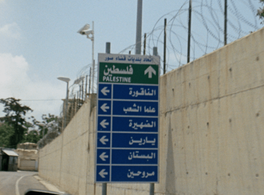 Palestinian Film Festival: Last screening, with A Stone’s Throw 