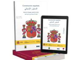 The Spanish Constitution in Arabic 