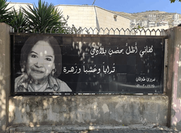 Feminist figures and movements in the Levant, nineteenth-twentieth centuries 