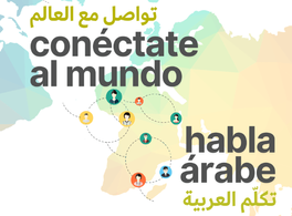 Learn Arabic with us this spring, and connect with the world